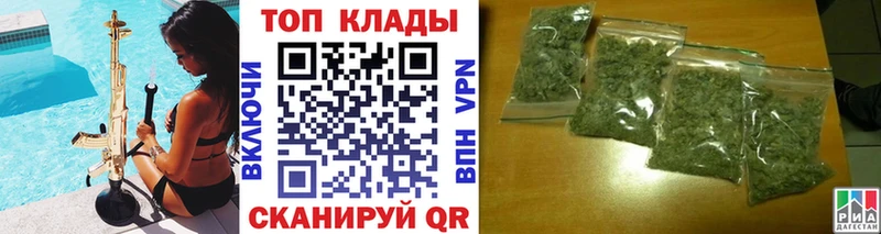 Купить наркотики сайты Зубцов A-PVP Cocaine ГАШИШ Меф мяу мяу БУТИРАТ Конопля