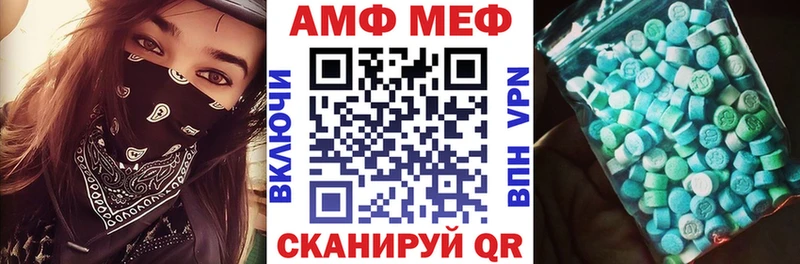 Amphetamine 98% Зубцов