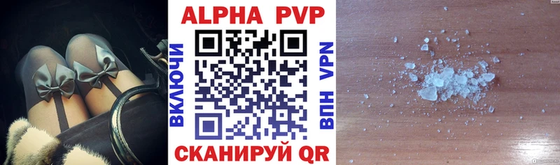 kraken маркетплейс  купить   Зубцов  Alfa_PVP Crystall 