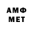 Меф мяу мяу 4 MMC Julen S