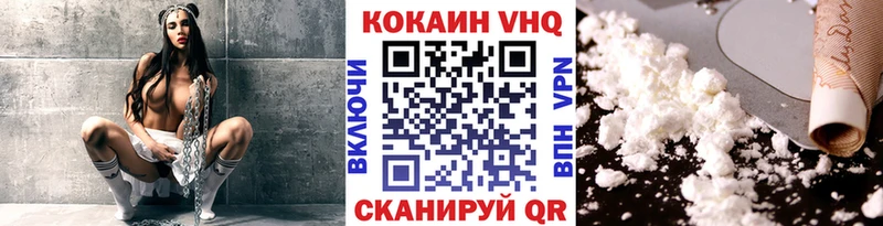 КОКАИН 97% как найти закладки Зубцов