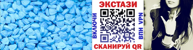 Ecstasy Punisher  даркнет сайт  Зубцов 