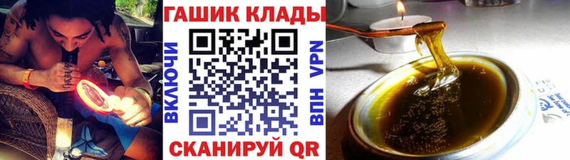ГАШ ice o lator  Зубцов 