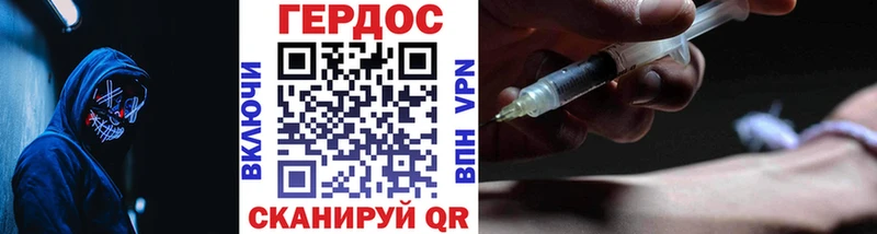 KRAKEN ссылки  Зубцов  ГЕРОИН белый 