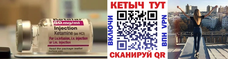 Кетамин VHQ  хочу наркоту  blacksprut ссылки  Зубцов 