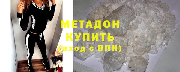 каннабис Володарск