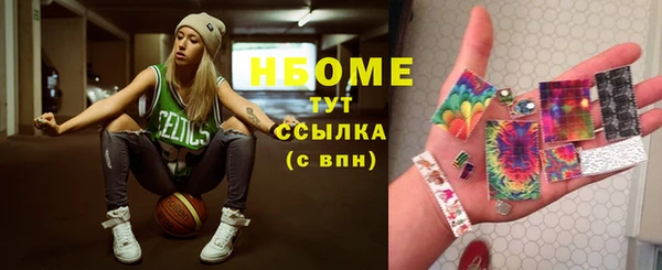 марихуана Волоколамск