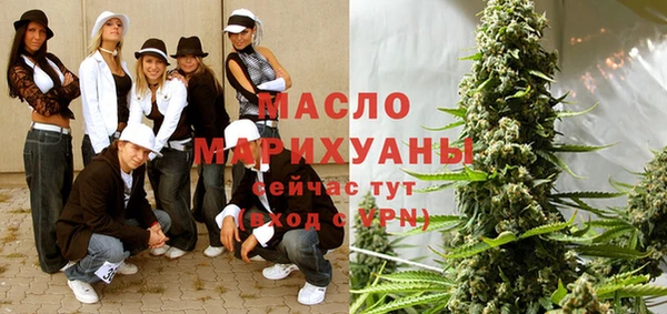 каннабис Володарск