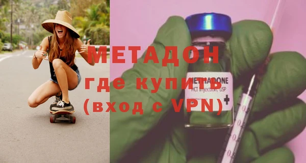 трава Волосово