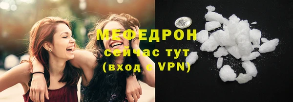 ПСИЛОЦИБИНОВЫЕ ГРИБЫ Усолье-Сибирское
