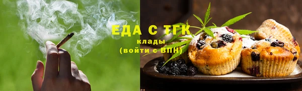 трава Волосово