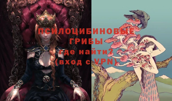 марихуана Волоколамск