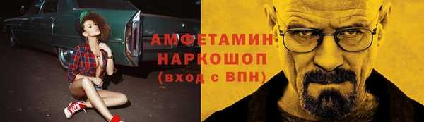 первитин Вязьма