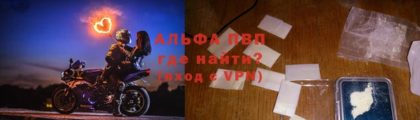 первитин Вязьма