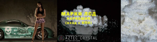 первитин Вязьма