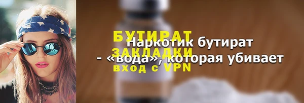 марихуана Волоколамск