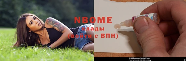 герыч Усинск