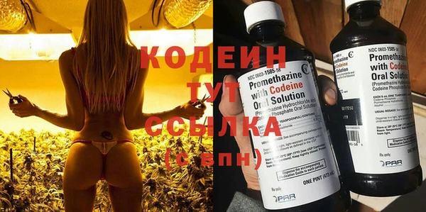 каннабис Володарск