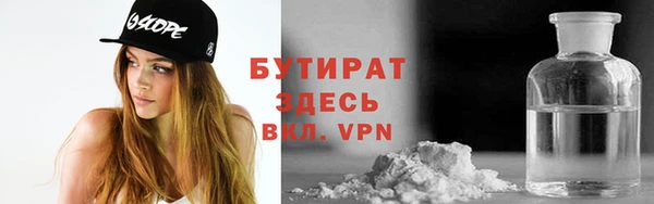 трава Волосово