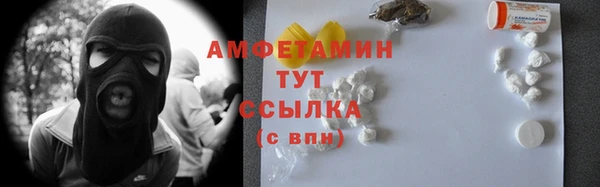 марихуана Волоколамск
