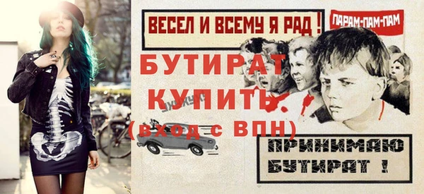 каннабис Вязники