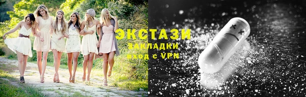 трава Волосово