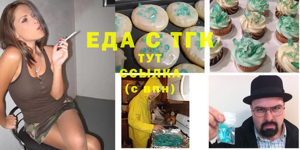 каннабис Вязники
