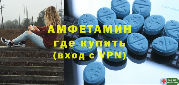 трава Волосово