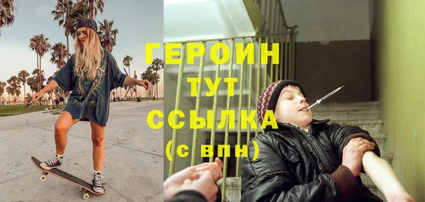 винт Сосновоборск