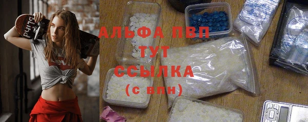 марихуана Волоколамск