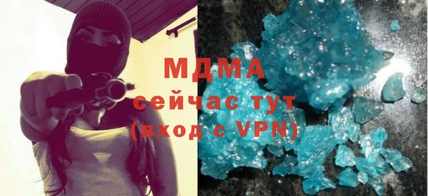 первитин Вязьма
