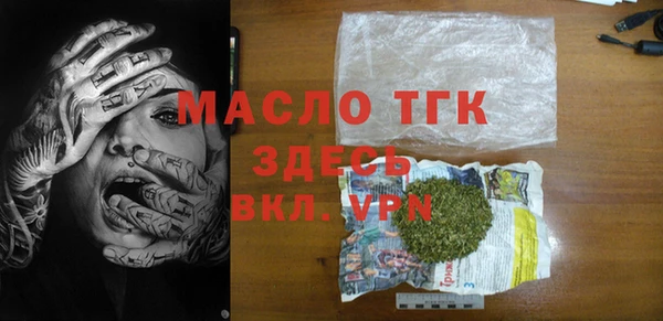 марихуана Волоколамск