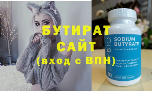 гашик Вяземский
