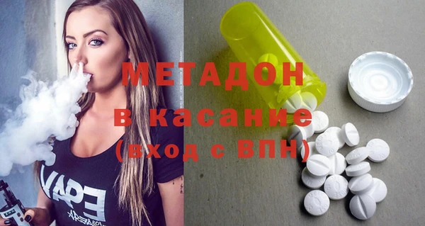 трава Волосово