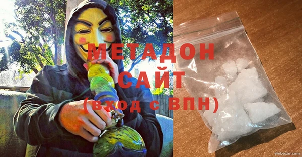 гашик Вяземский