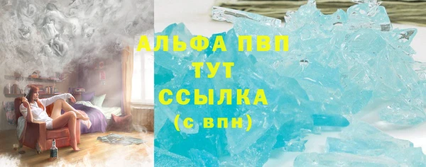 трава Волосово