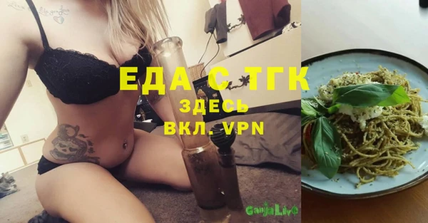 первитин Вязьма