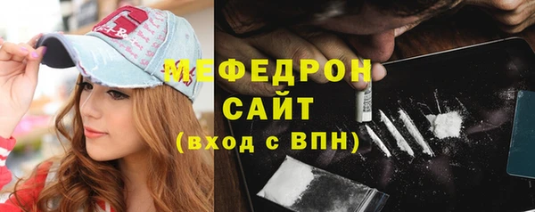 марихуана Волоколамск