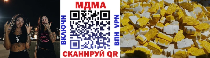 МДМА молли  где продают   Зубцов 