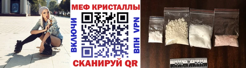 МЯУ-МЯУ 4 MMC  Зубцов 