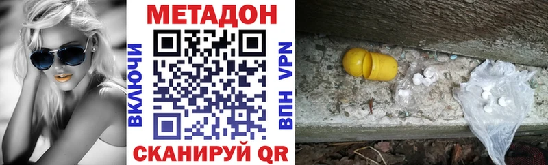 МЕТАДОН мёд площадка формула Зубцов