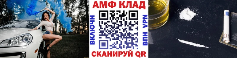Метамфетамин пудра  Зубцов 
