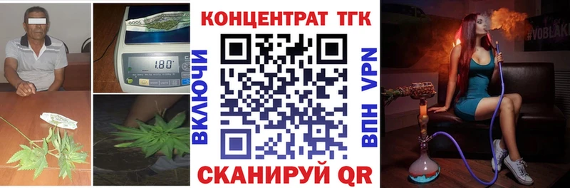 Дистиллят ТГК Wax  гидра ТОР  Зубцов 