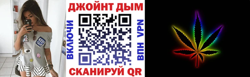 МАРИХУАНА семена Зубцов